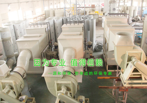相約五月，不負(fù)不諾
----源和環(huán)保，整裝待發(fā)